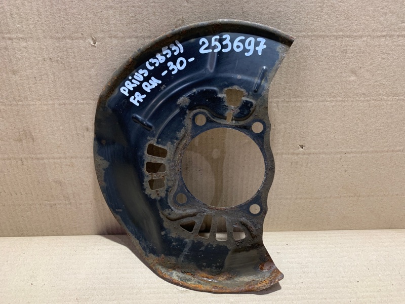 Запчасть защита тормозного диска передняя правая TOYOTA PRIUS - 30 09-17 2013 ZVW30 2ZR-FXE 47781-47030 Б/У Защита тормозного диска передняя правая TOYOTA PRIUS - 30 09-17 2013 ZVW30 2ZR-FXE 47781-47030 Б/У