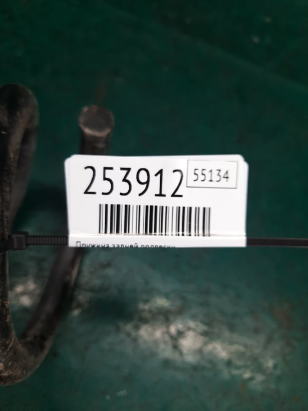 Пружина задней подвески FUSION 14- 2014 Седан 2.5 Пружина задней подвески FUSION 14- 2014 Седан 2.5