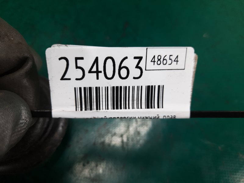 Рычаг передней подвески нижний правый ASX / OUTLANDER SPORT 10-21 2015 Внедорожник 2.0 4B11