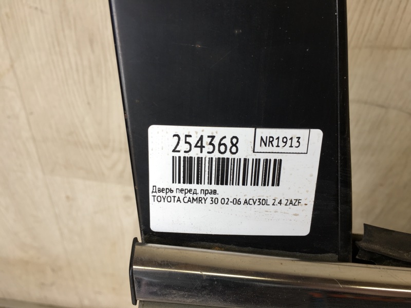 Дверь передняя правая CAMRY 30 02-06 2002 ACV30L 2.4 2AZFE