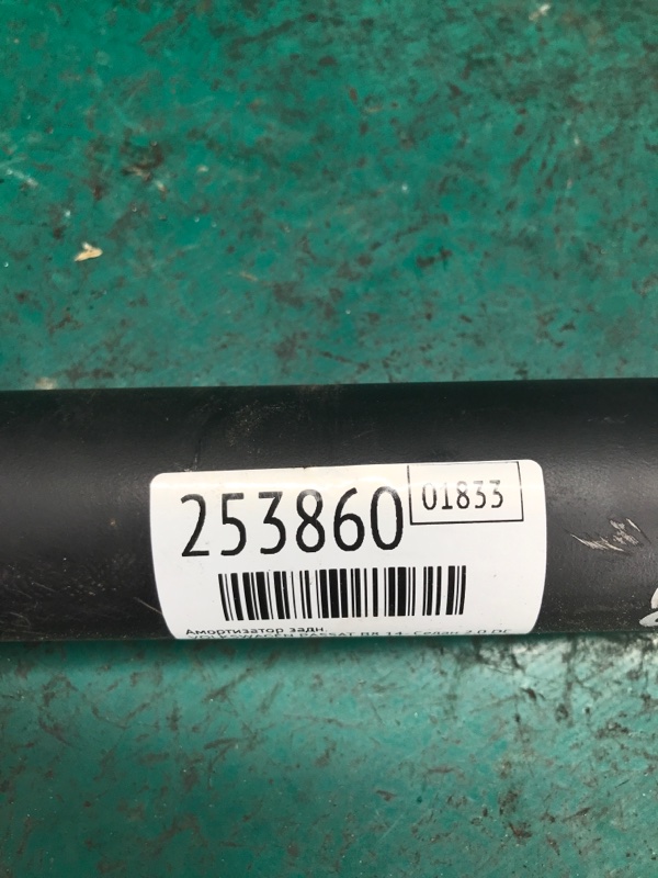 Амортизатор задний PASSAT B8 14- 2018 Седан 2.0 DDSA Амортизатор задний PASSAT B8 14- 2018 Седан 2.0 DDSA