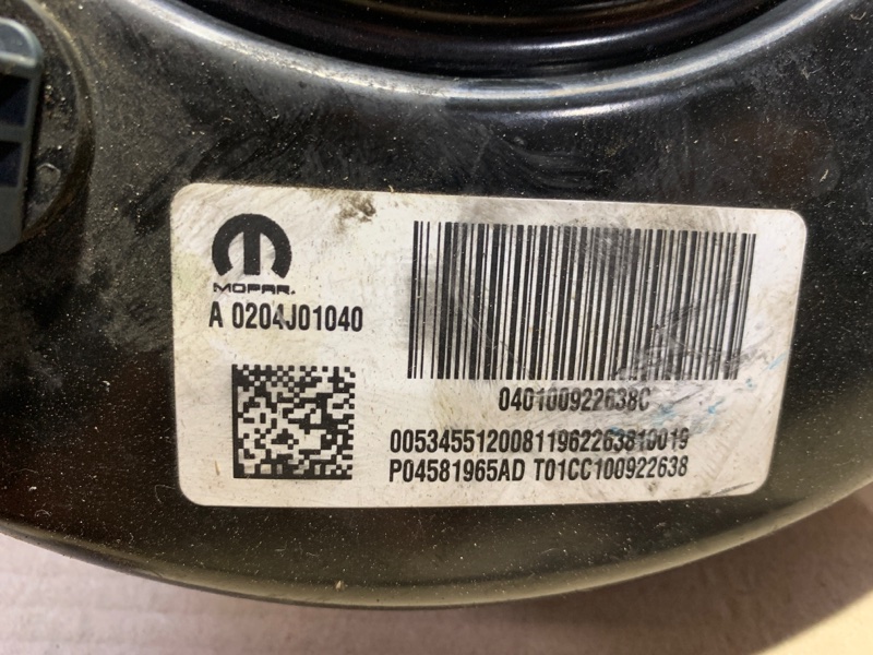 Вакуумный усилитель тормозов COMPASS 17-21 2019 MP 2.4 EDD Вакуумный усилитель тормозов COMPASS 17-21 2019 MP 2.4 EDD