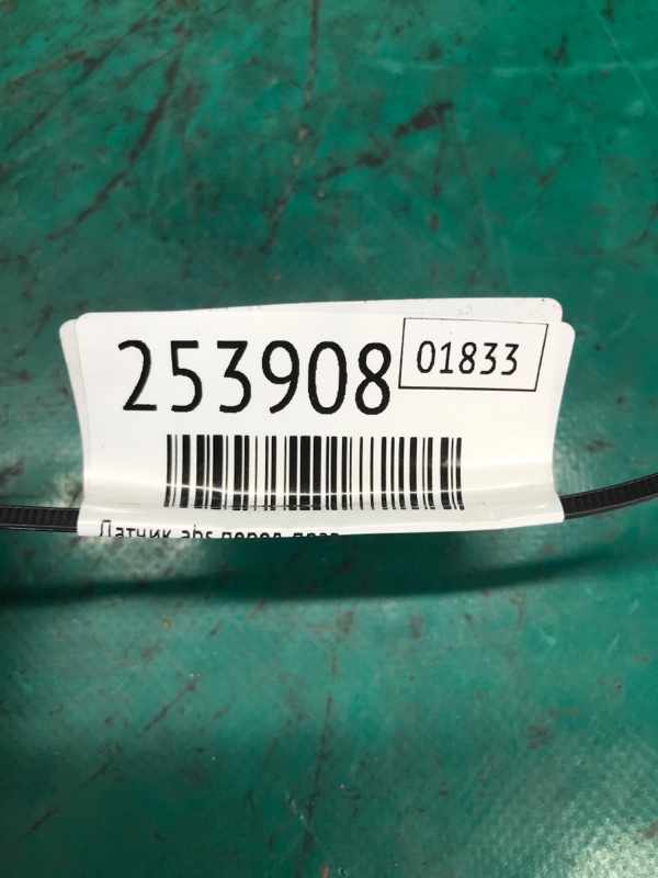 Датчик ABS передний правый PASSAT B8 14- 2018 Седан 2.0 DDSA