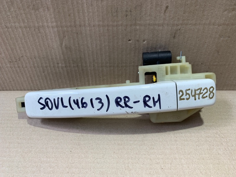 Ручка двери наружная задняя правая SOUL PS 13-19 2013 PS 2.0 G4NC Ручка двери наружная задняя правая SOUL PS 13-19 2013 PS 2.0 G4NC