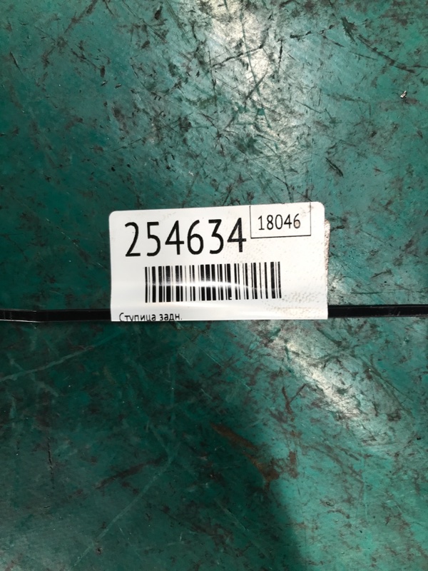 Ступица задняя TRIBECA B10 07-13 2008 Внедорожник 3.6 EZ36 Ступица задняя TRIBECA B10 07-13 2008 Внедорожник 3.6 EZ36