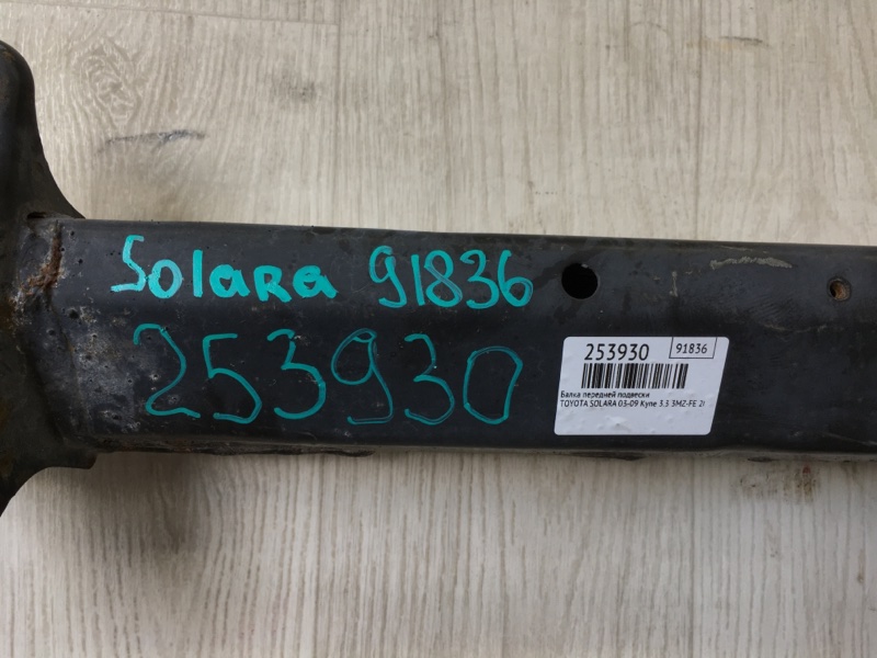 Балка передней подвески SOLARA 03-09 2006 Кабриолет 3.3 3MZ-FE