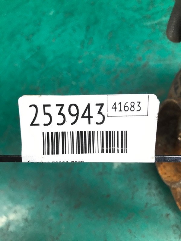 Ступица передняя правая CHEROKEE 14- 2017 Внедорожник 2.4 Ступица передняя правая CHEROKEE 14- 2017 Внедорожник 2.4