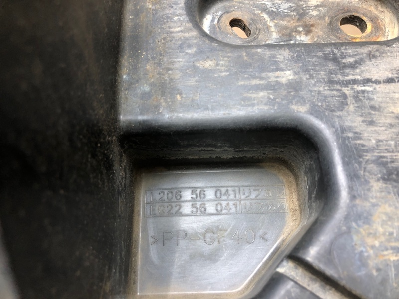 Полка аккумулятора MAZDA CX-7 06-12 Внедорожник 2.5 L5