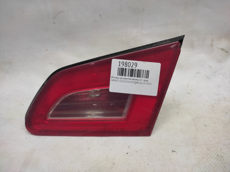 Фонарь внутренний задний правый INFINITI G25/G35/G37/Q40 06-14 2011 26540-JK60A Б/У