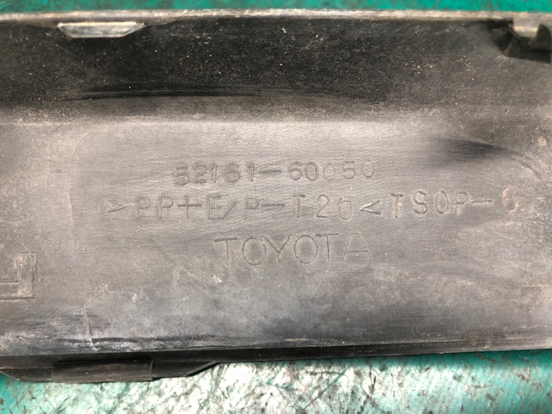 Накладка бампера задняя GX470 02-09 2009 Внедорожник 4.7 2UZFE