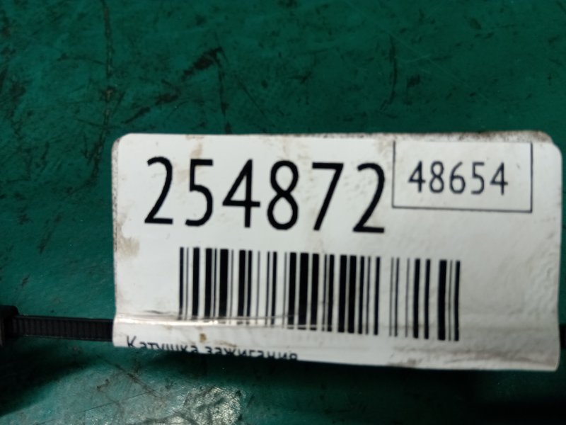 Катушка зажигания ASX / OUTLANDER SPORT 10-21 2015 Внедорожник 2.0 4B11