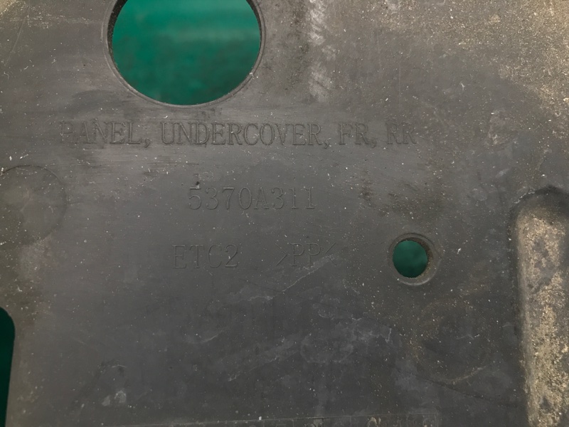 Защита двигателя задняя MITSUBISHI ASX / OUTLANDER SPORT 10-21 Внедорожник 2.0 4B11