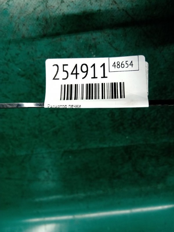 Радиатор печки ASX / OUTLANDER SPORT 10-21 2015 Внедорожник 2.0 4B11