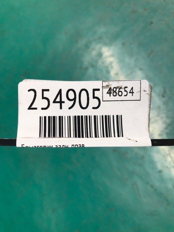 Брызговик задний правый ASX / OUTLANDER SPORT 10-21 2015 Внедорожник 2.0 4B11