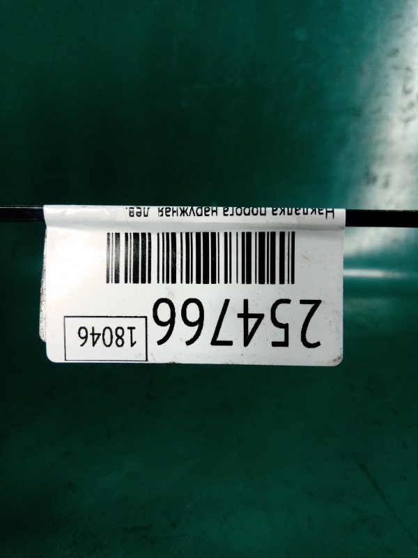 Накладка порога наружная задняя левая TRIBECA B10 07-13 2008 Внедорожник 3.6 EZ36 Накладка порога наружная задняя левая TRIBECA B10 07-13 2008 Внедорожник 3.6 EZ36