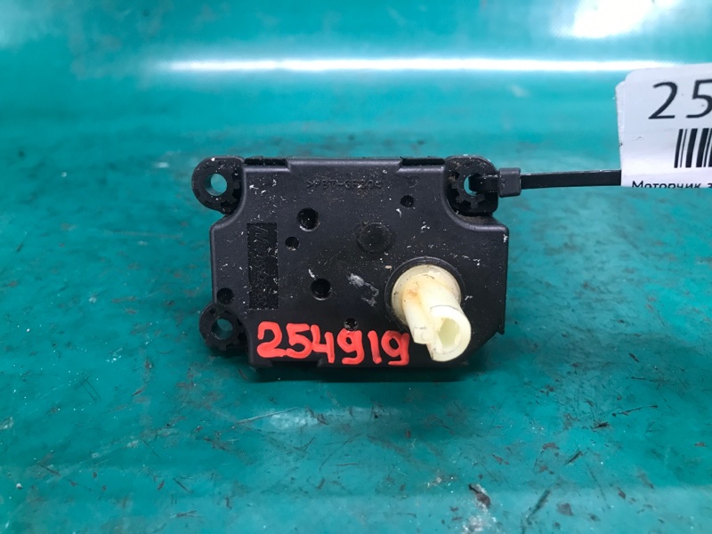 Запчасть моторчик заслонки печки MITSUBISHI ASX / OUTLANDER SPORT 10-21 2015 Внедорожник 2.0 4B11 7820A080 Б/У Моторчик заслонки печки MITSUBISHI ASX / OUTLANDER SPORT 10-21 2015 Внедорожник 2.0 4B11 7820A080 Б/У
