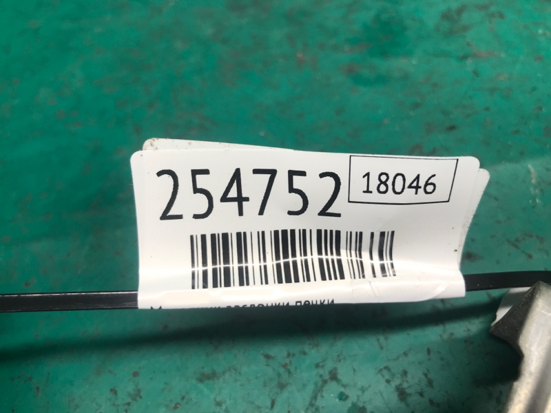 Моторчик заслонки печки TRIBECA B10 07-13 2008 Внедорожник 3.6 EZ36 Моторчик заслонки печки TRIBECA B10 07-13 2008 Внедорожник 3.6 EZ36