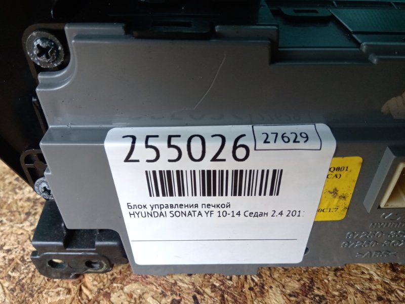 Блок управления печкой SONATA YF 10-14 2011 Седан 2.4