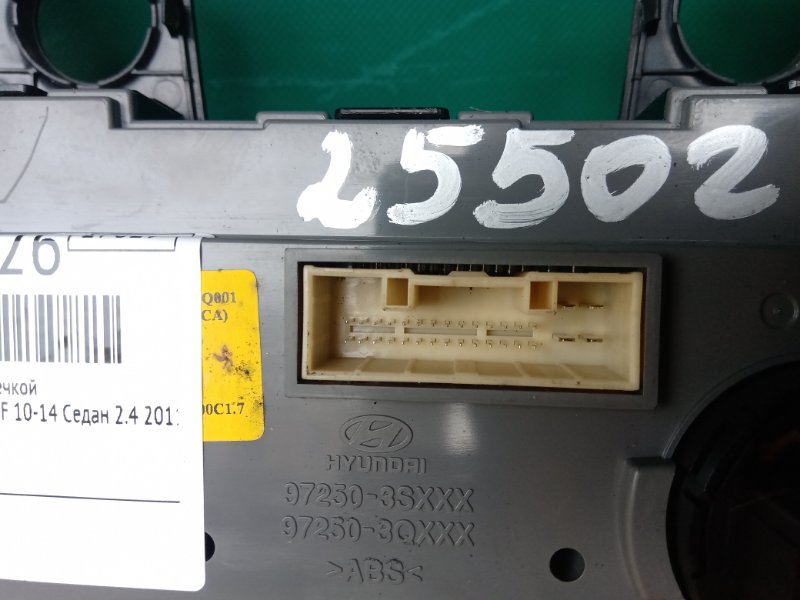 Блок управления печкой SONATA YF 10-14 2011 Седан 2.4