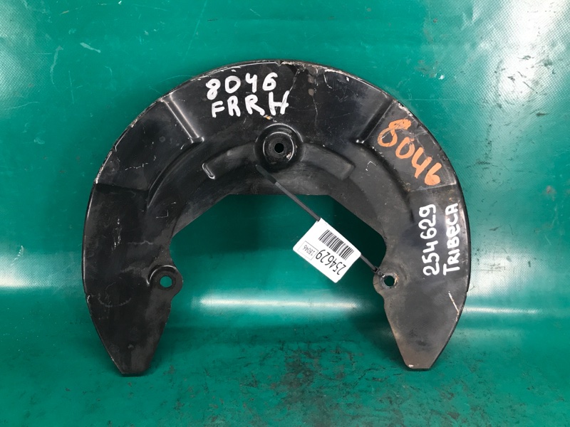 Защита тормозного диска передняя правая TRIBECA B10 07-13 2008 Внедорожник 3.6 EZ36