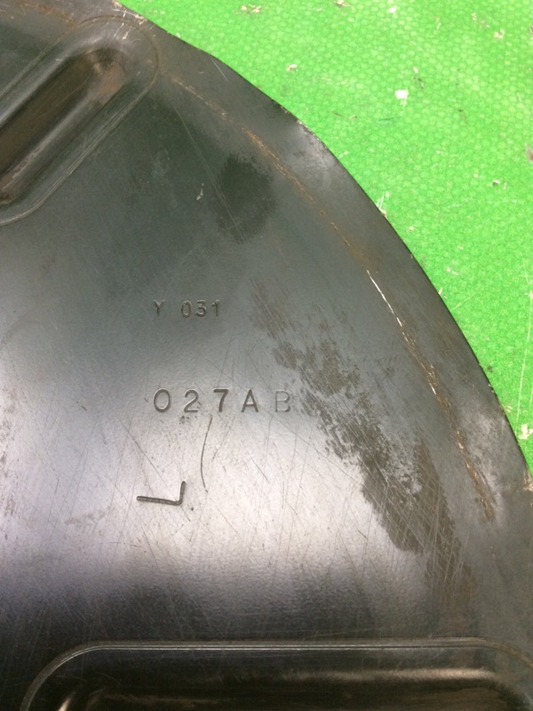 Защита тормозного диска передняя левая DODGE AVENGER 07-14 JS 3.6 ERB Защита тормозного диска передняя левая DODGE AVENGER 07-14 JS 3.6 ERB