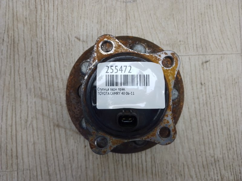 Ступица задняя правая CAMRY 40 06-11