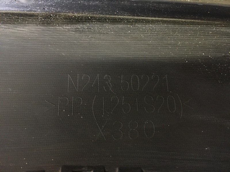 Бампер задний MX-5 15- Бампер задний MX-5 15-