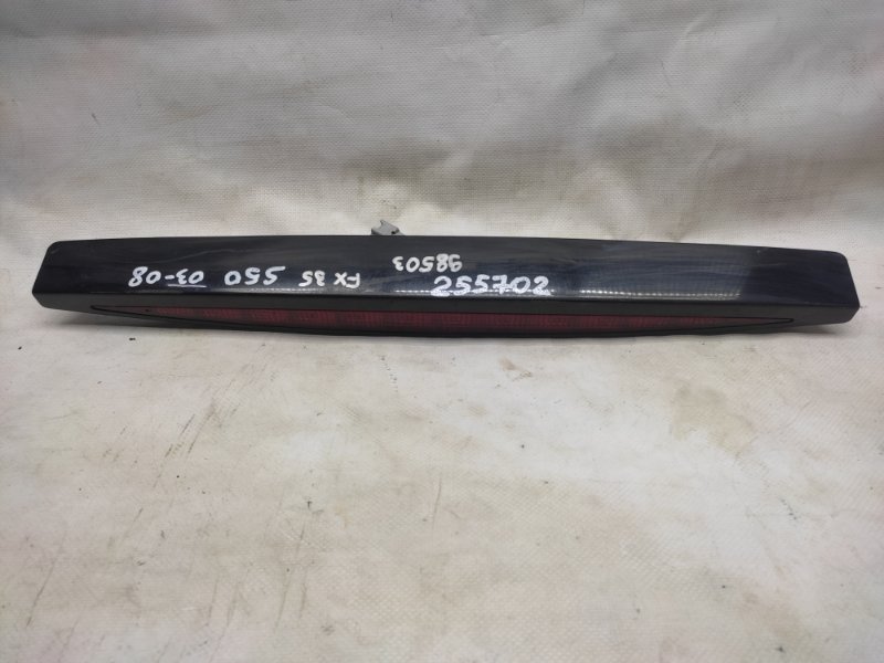 Стоп-сигнал FX S50 03-08 Стоп-сигнал FX S50 03-08