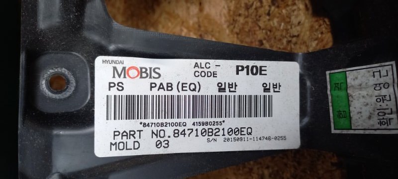 Торпедо SOUL PS 13-19 2016 PS 2.0 G4NC Торпедо SOUL PS 13-19 2016 PS 2.0 G4NC