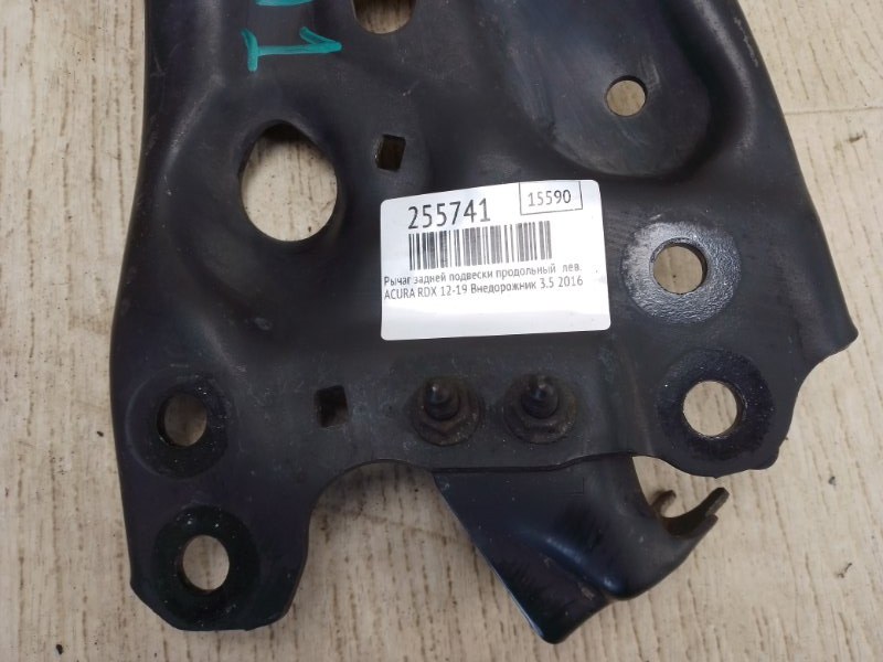 Рычаг задней подвески продольный левый RDX 12-19 2016 Внедорожник 3.5 Рычаг задней подвески продольный левый RDX 12-19 2016 Внедорожник 3.5