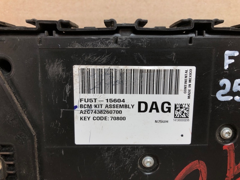 Блок предохранителей салон FUSION 14- 2015 Седан C15HDTX