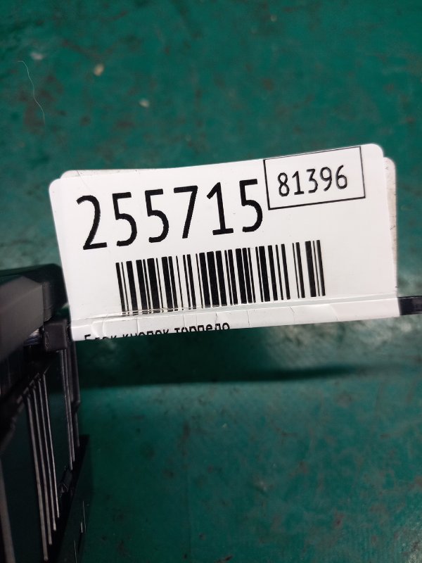 Блок кнопок торпедо SOUL PS 13-19 2016 PS 2.0 G4NC