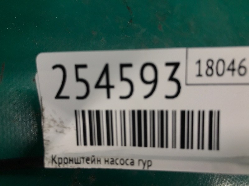 Кронштейн насоса ГУР TRIBECA B10 07-13 2008 Внедорожник 3.6 EZ36