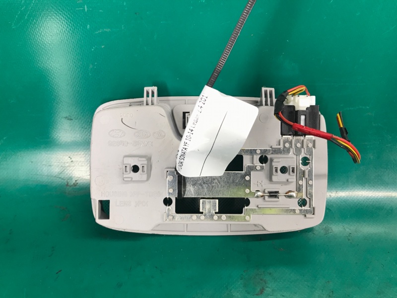 Плафон салона задний HYUNDAI SONATA YF 10-14 Седан 2.4 Плафон салона задний HYUNDAI SONATA YF 10-14 Седан 2.4