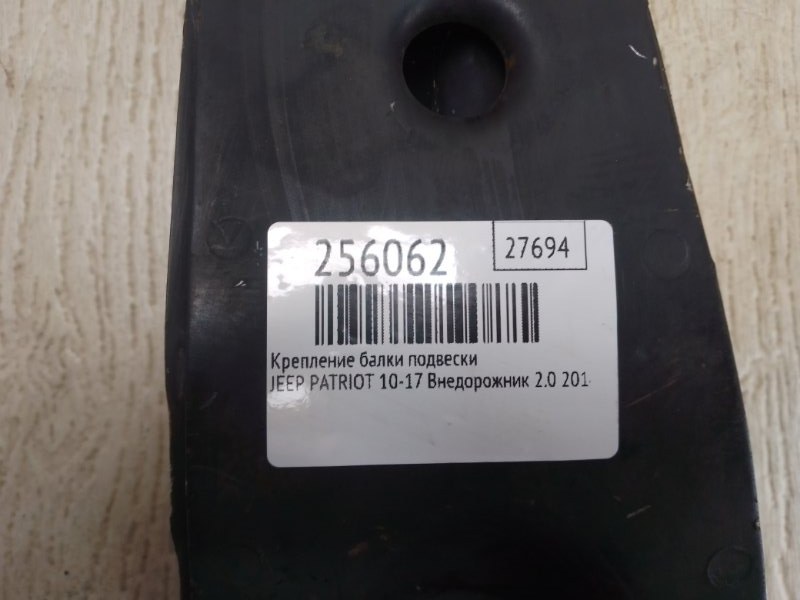 Балка двигателя продольная PATRIOT 10-17 2014 Внедорожник 2.0