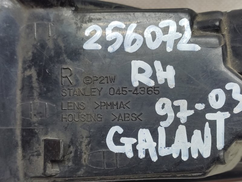 Указатель поворота правый GALANT 97-03