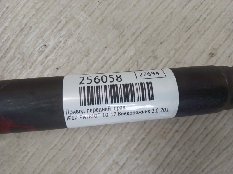 Привод передний правый PATRIOT 10-17 2014 Внедорожник 2.0 Привод передний правый PATRIOT 10-17 2014 Внедорожник 2.0