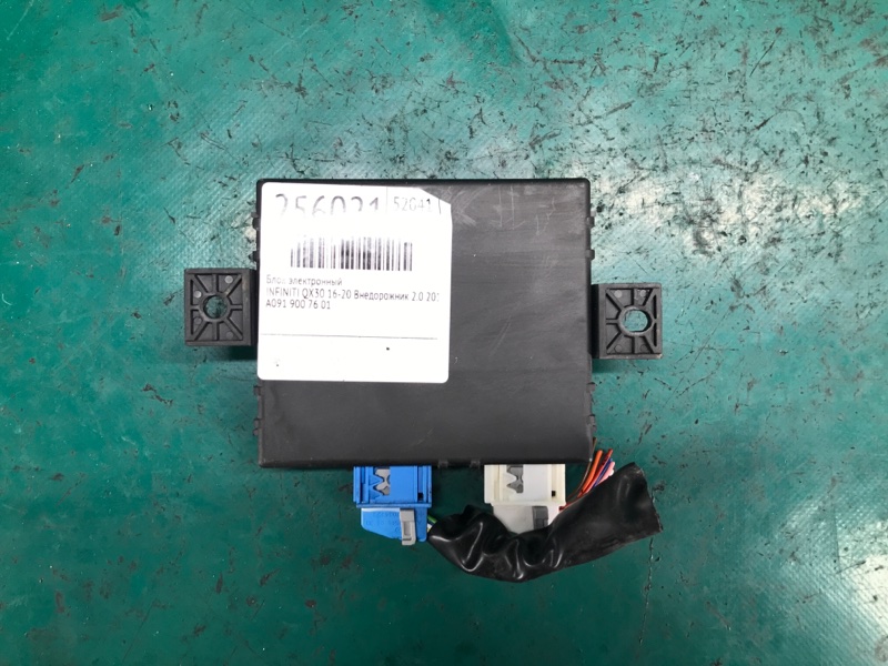 Блок электронный INFINITI QX30 16-20 Внедорожник 2.0 20PET