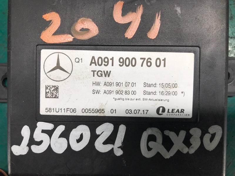 Блок электронный QX30 16-20 2018 Внедорожник 2.0 20PET