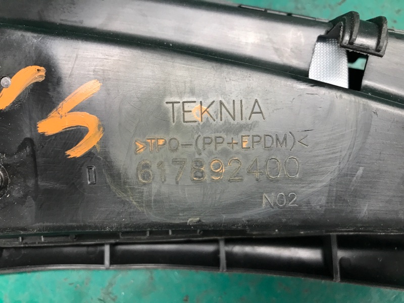 Подушка безопасности в сиденье правая QX30 16-20 2018 Внедорожник 2.0 20PET