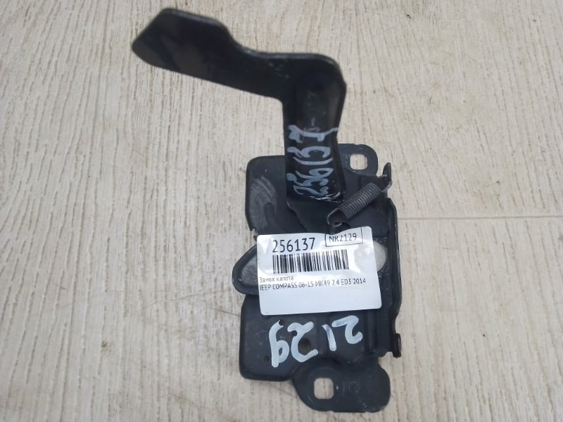 Замок капота COMPASS 06-16 2014 MK49 2.4 ED3 Замок капота COMPASS 06-16 2014 MK49 2.4 ED3