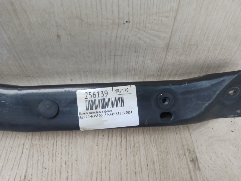 Панель передняя верхняя COMPASS 06-16 2014 MK49 2.4 ED3