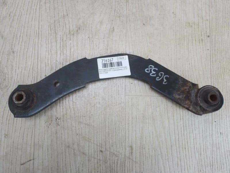 Рычаг задней подвески поперечный нижний COMPASS 06-16 2012 Внедорожник 2.0 Рычаг задней подвески поперечный нижний COMPASS 06-16 2012 Внедорожник 2.0