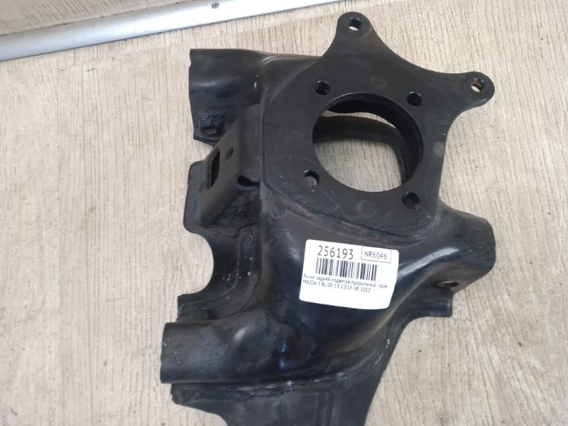 Рычаг задней подвески продольный правый 3 BL 09-13 2012 2.0 LF-VE