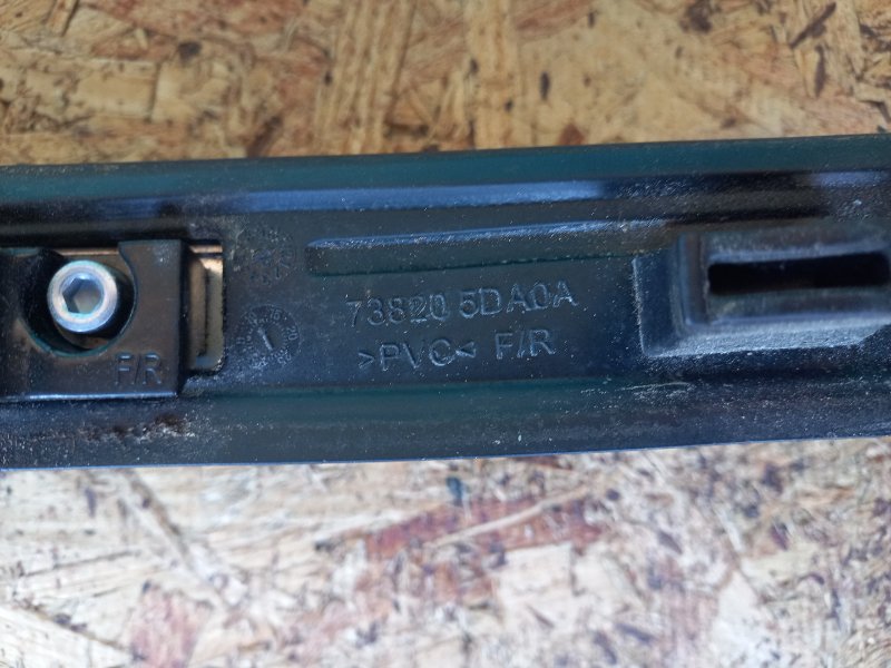 Рейлинги QX30 16-20 2018 Внедорожник 2.0 20PET