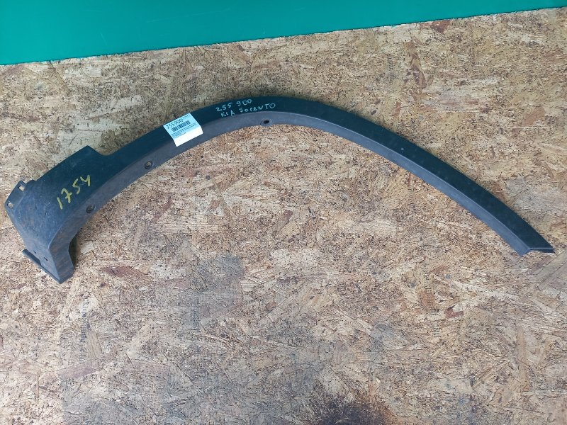 Накладка крыла (расширитель арки) передняя правая KIA SORENTO XM 09-14 2010 Внедорожник 2.4 G4KE 87712-1U200 Б/У