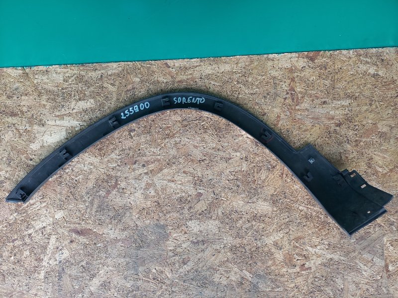 Накладка крыла (расширитель арки) передняя правая KIA SORENTO XM 09-14 Внедорожник 2.4 G4KE