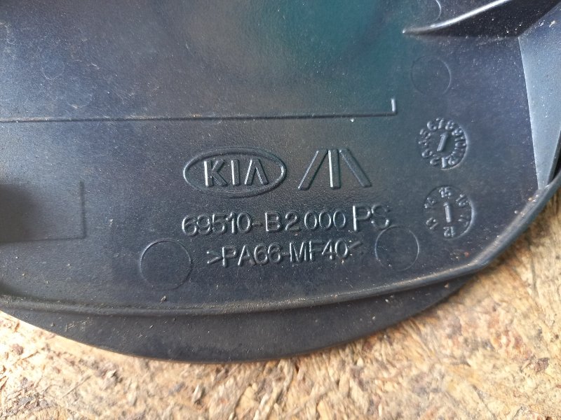 Лючок топливного бака SORENTO XM 09-14 2010 Внедорожник 2.4 G4KE Лючок топливного бака SORENTO XM 09-14 2010 Внедорожник 2.4 G4KE