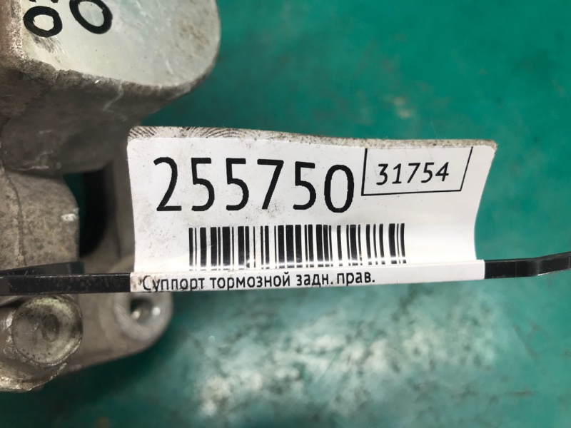 Суппорт тормозной задний правый SORENTO XM 09-14 2010 Внедорожник 2.4 G4KE