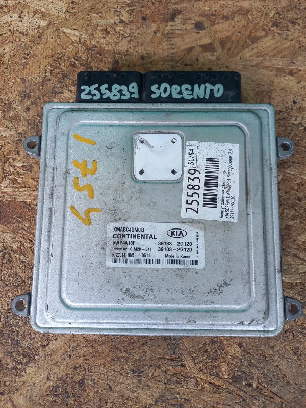 Блок управления двигателем KIA SORENTO XM 09-14 Внедорожник 2.4 G4KE